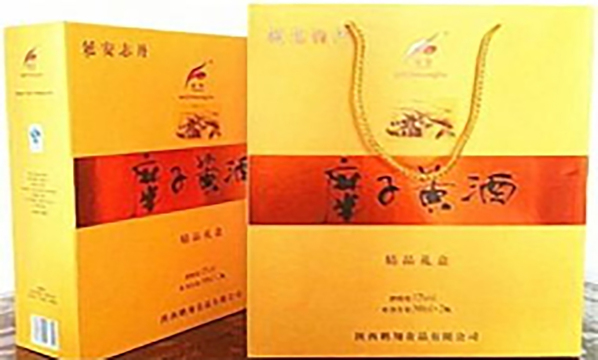 志丹糜子黄酒制作技艺